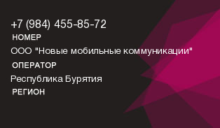 9844558572